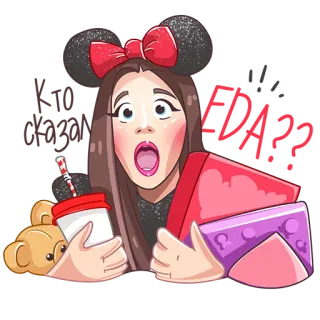 🍗 удивлен, Дисней, мультфильм, девочка, подарок, плюшевый мишка telegram sticker
