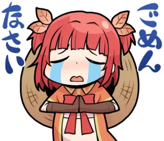 😭 ごめん
なさい Anime, Meisje, Huilend, Sorry, Kawaii telegram sticker
