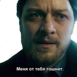 😷 Меня от тебя тошнит. telegram sticker