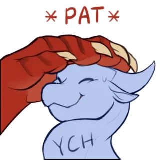 🖐 PAT YCH ตบ, น่ารัก, มังกร, แฟนตาซี, สัตว์เลี้ยง, ตบหัว, เป็นมิตร telegram sticker
