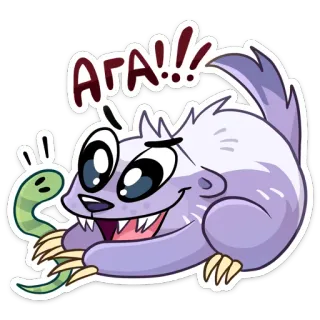 😀 АГА!! мультфильм, животное, ласка, змея, стикер, выражение, млекопитающее, смешной telegram sticker