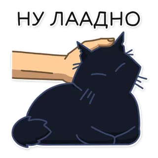 Кошмарик telegram stickers
