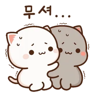💬 무셔... кот, милый, каваи, мультфильм, эмоции, стикер whatsapp sticker