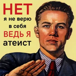 Больше стиков тут: @stikery4 whatsapp stickers