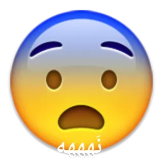 😨 نهههه Эмодзи, Встревоженный, Арабский, Текст telegram sticker