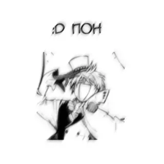 🖤 :D пон アニメ, マンガ, カートゥーン, キャラクター, 帽子, 可愛い telegram sticker