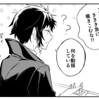 🐈‍⬛️ ききき急に
覗きこむな!!
何を動揺
している Anime, Manga, Confundido, Conversación, Japonés telegram sticker