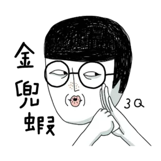 😘 telegram sticker