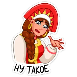 😑 ну такое russo, donna, tradizionale, espressione, delusione, adesivo whatsapp sticker
