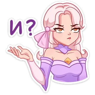 🤨 И? женщина, в замешательстве, вопрос, персонаж, фиолетовый, мультфильм telegram sticker