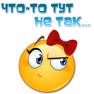 🫤 ЧТО-ТО ТУТ НЕ ТАК... 表情符号, 可疑, 困惑, 问题, 鞠躬 telegram sticker