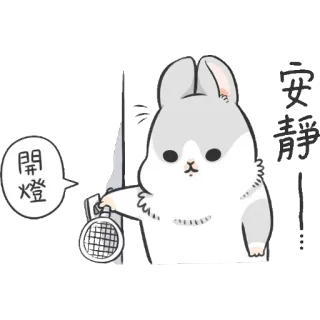 😊 開燈 rabbit, cartoon, cute, animal, sticker telegram sticker