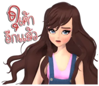 ☹️ ใจเค้า ใจเรา อีกแล้ว kreskówka, dziewczyna, słodkie, naklejka, tajski telegram sticker