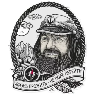 Wisdom whatsapp stickers