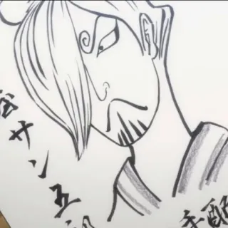 🏴‍☠️ 西サンジ 永敝 японский, каллиграфия, чернила, письмо telegram sticker