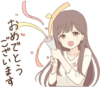 🎉 おめでとうございます Feier, Glückwunsch, Konfetti, Süß, Anime, Cartoon telegram sticker