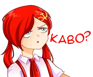 😲 КАВО? Anime, Communiste, Faucille et marteau, Rouge, Fille whatsapp sticker