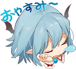 😪 おやすみ～ anime, sleep, sleeping, cute, kawaii telegram sticker