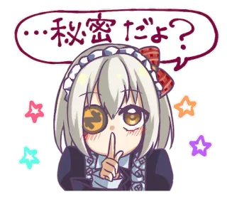 😘 …秘密だよ? Anime, Sst, Geheim, Manga, Personage, Japans telegram sticker