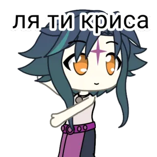 😊 ля ти криса telegram sticker