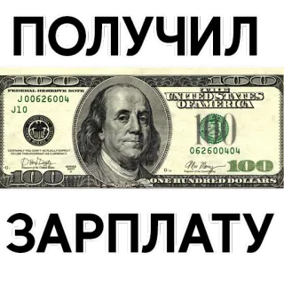 Money telegram stickers