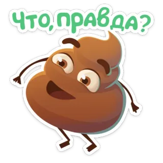 😇 ЧТО,ПРАВДА? cocô, desenho animado, pergunta, e aí?, personagem telegram sticker
