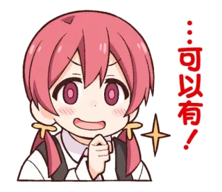 👌 可以有! anime, linda, chica, pegatina telegram sticker