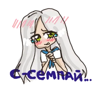 😳 Семпай 动漫, 女孩, 可爱, 脸红, 前辈 telegram sticker