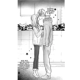😘 СТО ДО-ТЕХ ПОР,
ПОКА МЫ C
ХАНА КУНом.
могли пони-
МАТЬ ВСЕ
СТО
OHLOVU
ПРИЖАВА-
ШИСЬ ДРУГ
ПОЦЕЛО
ВАЛИСЬ beijando, romance, mangá, amor, casal telegram sticker