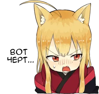 😳 Аниме, Девушка-лиса, Злой, Мультфильм, Манга telegram sticker