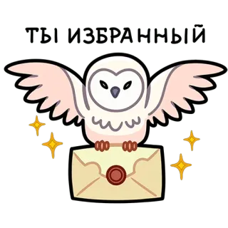 chpic.su • @Premium_Emojis_Telegram | Мистический шёпот telegram stickers