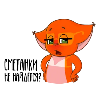☀ telegram sticker