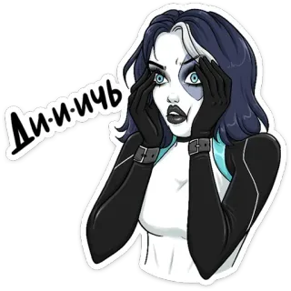 😳 Диииичь ผู้หญิง, การ์ตูน, ตา, มืด, ตัวละคร, สีหน้า telegram sticker