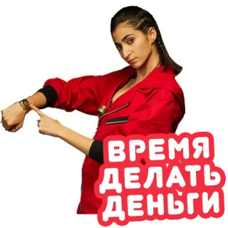 💰 ВРЕМЯ ДЕЛАТЬ ДЕНЬГИ zeit, geld, russisch, frau, zeigen, rot, serie whatsapp sticker