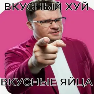 😳 ВКУСНЫЙ ХУЙ
ВКУСНЫЕ ЯЙЦА offensive, text, russian, slang, profanity telegram sticker