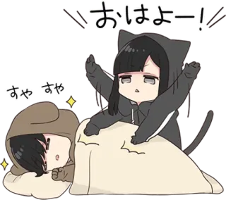 😴 おはようー！
すやすや Anime, Ngủ, Buổi sáng, Dễ thương, Kawaii, Mèo, Chó telegram sticker