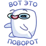 🙃 got a lot of rizz cartoon, cute, rizz, funny, meme whatsapp sticker