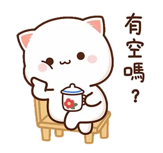 🙂 有空嗎? Katze, süß, Tee, Frage, Stuhl whatsapp sticker