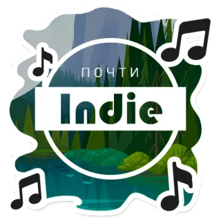 🎵 почти Indie indie, muziek, bos, natuur, kalm, ontspannend telegram sticker