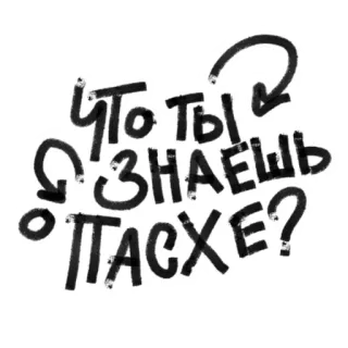 Christ @stickersb2b telegram stickers