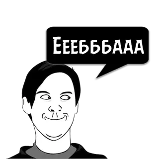 😼 Ееебббааа ミーム, 面白い, 表情, ロシア語, テキスト telegram sticker