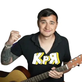 🦆 Кря pessoa, guitarra, retrato, desenho animado telegram sticker