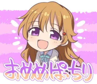 🌞 おめめぱっちり Anime, Manga, Lucu, Kawaii, Gadis, Jepang, Mata telegram sticker