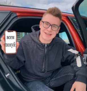 😄 всем похуй telegram sticker