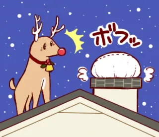 🤨 ボフッ renne, noël, cheminée, toit, neige whatsapp sticker