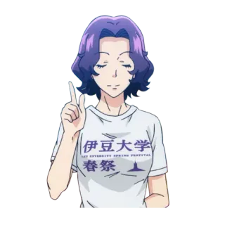 ☝️ 伊豆大学 春祭
IZU UNIVERSITY SPRING FESTIVAL anime, woman, festival, japanese, izu university telegram sticker