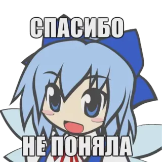 Cirno⑨ telegram stickers
