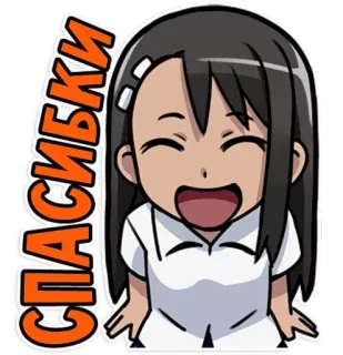 😙 СПАСИБКИ Аниме, Мультфильм, Милый, Девушка, Спасибо, Эмоция telegram sticker