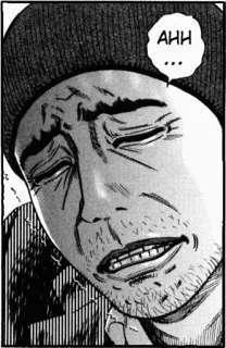 😭 AHH ... Manga, Mann, Gesicht, Ausdruck telegram sticker