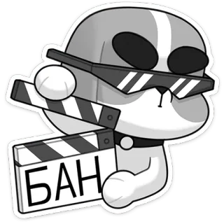 😡 БАН dog, animal, cinema, slapstick, cartoon, ban telegram sticker